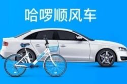 【4分钟科普下】长治工厂企业有哪些_哔哩哔哩-3
